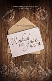 ����� �� ���� ���� - 