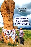 ���������� � �������� � ���������� - 