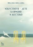���������� - ���� �������� � ������� - 