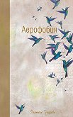 ���������. ������� - 