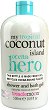 Treaclemoon My Tropical Coconut Island Shower & Bath Gel - 