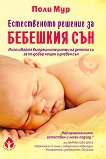 ������������ ������� �� �������� ��� - 