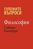 �������� �������: ��������� - 