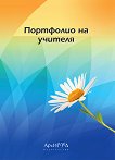��������� �� ������� - 