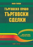 ��������� ����� - ����� 2: ��������� ������ - 
