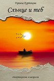 ������ � ���. ������ - 