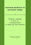 �������� ������� �� �������� ����� - 