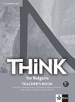Think for Bulgaria - ���� B1: ����� �� ������� �� 9. ���� �� ��������� ���� + 3 CD - 