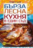 ����� ����� ����� � ���� ��� - 