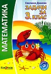     3.  - 