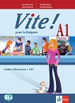 Vite! Pour la Bulgarie - A1: ������ �������� �� 9. ���� �� ������� ���� - 