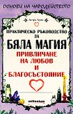 ����������� ����������� �� ���� �����, ���������� �� ����� � �������������� - 
