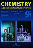 Chemistry and Environmental Protection for 9. grade - part 1 ������� �� ����� � �������� �� �������� ����� �� ��������� ���� �� 9. ���� - ���� 1 - 