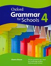 Oxford Grammar for Schools - ���� 4 (A2 - B1): ��������� �� ��������� ���� - 
