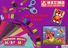 �������� ������ ������ Maxima