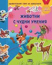 ������� � ����� ������ - 