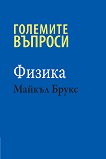 �������� �������: ������ - 