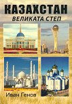 ���������. �������� ���� - 