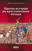 ������ ������� �� ������������� ������ - 