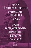 Archiv fur mittelalterliche Philosophie und Kultur - Heft XXIV ����� �� ������������� ��������� � ������� - ������ XXIV - 