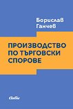 ������������ �� ��������� ������� - 