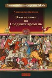 ���������� �� �������� ������� - 