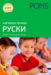       1., 2., 3.  4.  - 