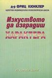 ���������� �� �������� ��������� - 
