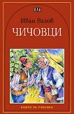 ������� - 