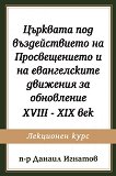            XVIII - XIX  - 