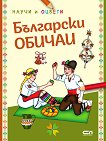 ����� � ������: ��������� ������ - 