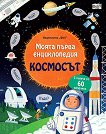 ����� ����� ������������: �������� - 