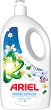 ����� ������� �������� Ariel Fresh Breeze of Greek Island - 