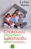 �������� �������� - �������� ���� - 