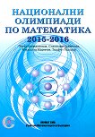 ���������� ��������� �� ���������� 2015 - 2016 - 