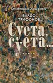 , ... - 