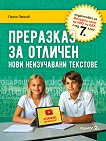 ��������� �� ������� - 
