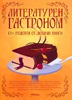����������� ���������. 101+ ������� �� ������ ������������ - 