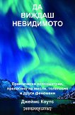 �� ������ ���������� - 