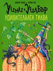���� � ������: ������������ ����� - 