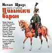 ����� ����� - �������� ����� - 
