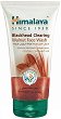 Himalaya Blackhead Clearing Walnut Face Wash - 