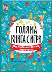 ������ ����� � ����: �� ������������ ������� - 