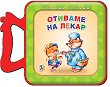 ������ � ������: ������� �� ����� - 