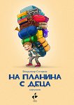 �� ������� � ����. �������� - 