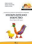 �� �������� �����: ������������ ������ �� ������������� ����������� ������������� �������� �� 2. ����� - 