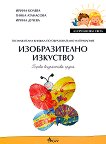 �� �������� �����: ������������ ������ �� ������������� ����������� ������������� �������� �� 1. ����� - 