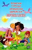������, ������, ��������, �������� �������� - 