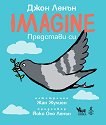   Imagine - 