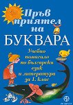 ���� ������� �� ������� - 